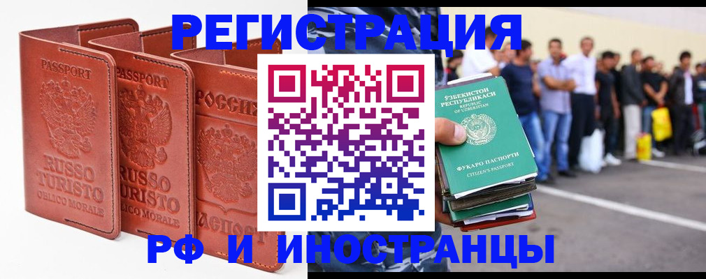 временная регистрация госуслуги в Вяземском
